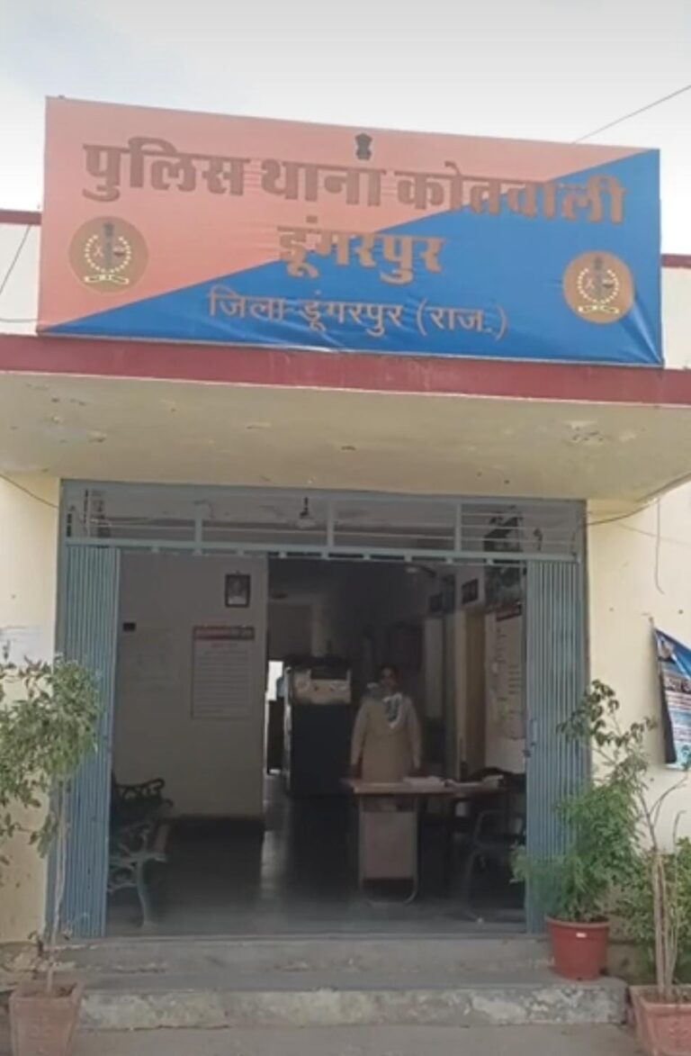 डूंगरपुर: इजराइल में नौकरी के नाम पर 5.50 लाख की ठगी, आरोपी ने थमाए फर्जी दस्तावेज और बाउंस चेक