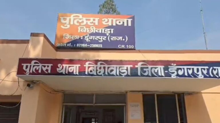 NH-48 पर आतंक का अंत: बिछीवाड़ा पुलिस और DST ने डकैती गैंग के 4 बदमाशों को दबोचा